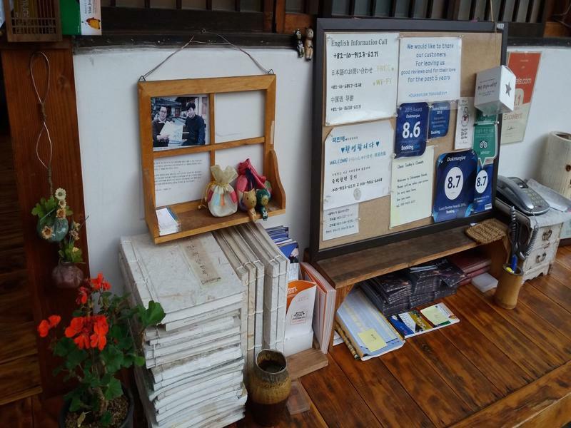 Dukmanjae Jeonju Exterior foto