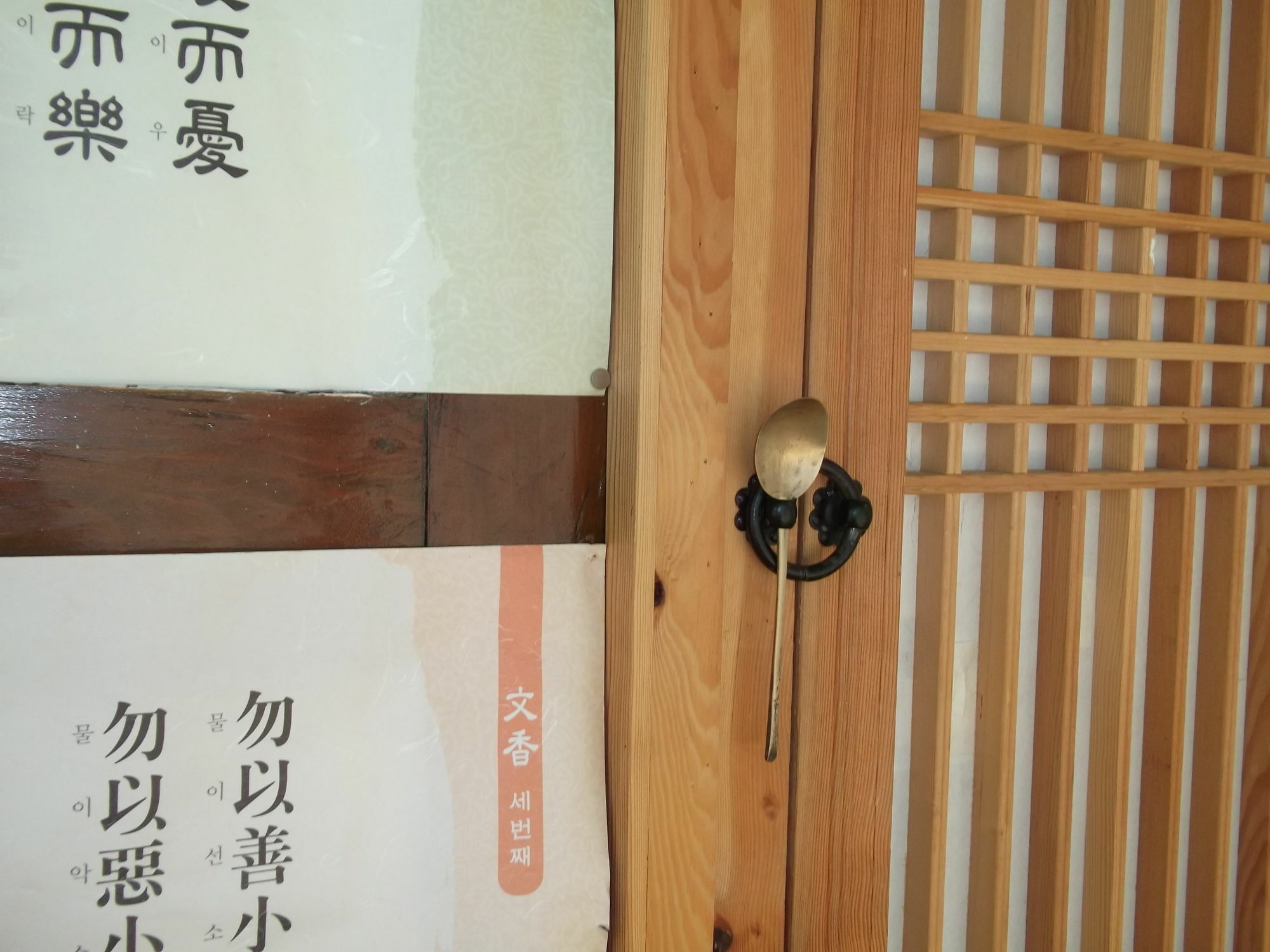 Dukmanjae Jeonju Exterior foto